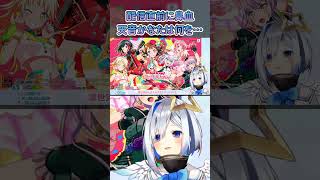 かなたそ振り返り：配信直前に鼻血、天音かなたは何を…【#ホロライブ#天音かなた#切り抜き】