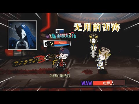 【脑叶公司】构筑部核心抑制！获得绝望骑士的祝福，碾压惨白的黎明
