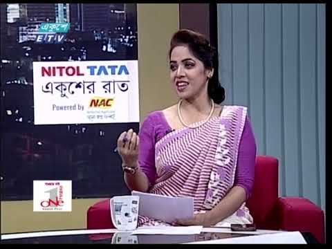 Ekusher Raat | একুশের রাত | বঙ্গবন্ধু’র শান্তির বার্তা জুলিও কুরি:প্রাসঙ্গিক ভাবনা |09 October 2023