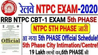 RRB NTPC 5TH PHASE CITY INTIMATION जारी Official Notice आया। EXAM Centre/Shift Check कब से 6th फेज