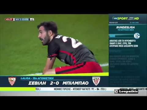 Sevilla FC vs Athletic Bilbao 2-0 All Goals and Highlights {9/1/2016}