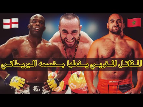 ليلة أمس تمكن المقاتل المغربي سفيان أعراب من الفوز على العملاق الانجليزي فريدريك ضمن بطولة ليفل فايت