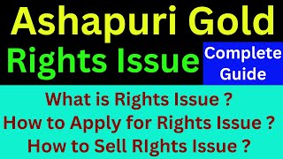 🟢 How to Apply For Rights Issue, Ashapuri Gold Ornament Rights Issue, AGOL Share Latest Updates