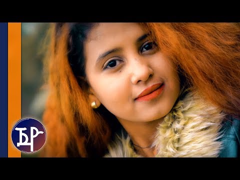 Medhanie G/Medhn (መዳ) - Wana Lbey | ዋና ልበይ - New Eritrean Music 2018