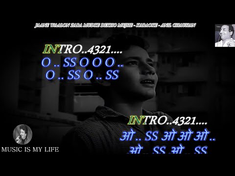 Jaane Walon Zara Mudke Dekho Mujhe Karaoke With Scrolling Lyrics Eng. & हिंदी