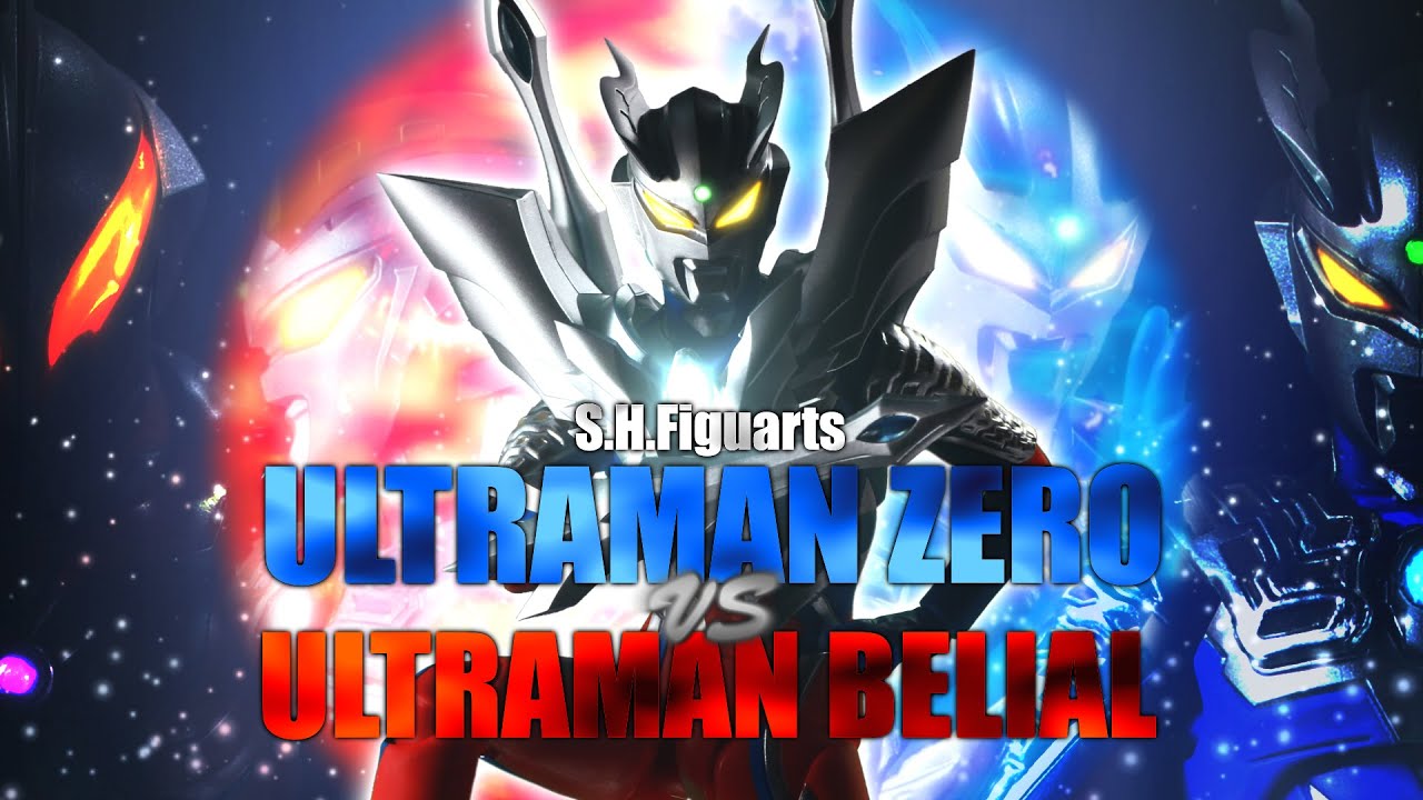 S.H.Figuarts ウルトラマンゼロ VS ウルトラマンベリアル -Ultraman Zero VS Ultraman Belial