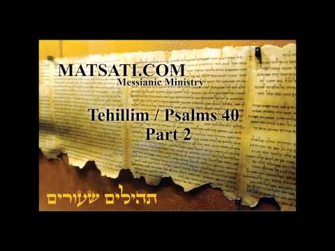 Tehillim / Psalms 40, Part 2, Seeking the Lord to Establish Our Feet