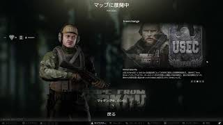 タルコフ 初プレイ