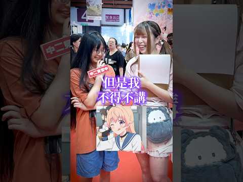 以為是青春校園番，結果完全不是！封面詐欺的作品？