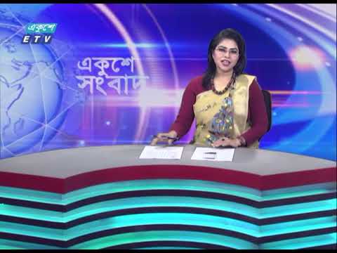 09 PM News || রাত ০৯টার সংবাদ || 18 November 2023 || ETV News