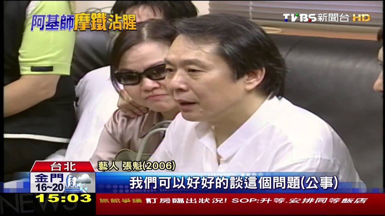 台灣摩鐵功能強 上廁所、聽爆料、看DVD