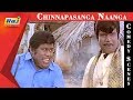 Chinna Pasanga Naanga Movie Comedy Scenes Goundamani Comedy Murali Revathi RajTV