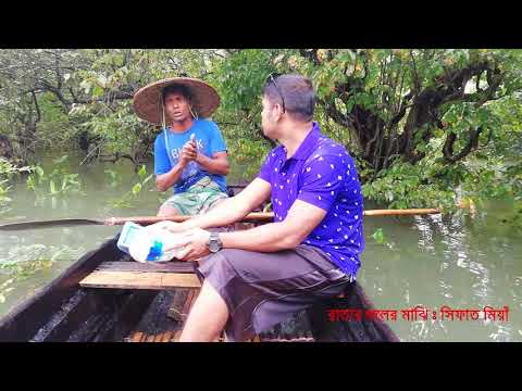 Maya | MAYA LAGAISEY | বন্দে মায়া লাগাইছে,পিরিতি শিখাইছে | Bonde Maya lagaise Piriti shikhaise