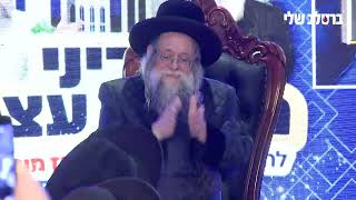 שמחה אדירה בכינוס למען ״קלויז מוהרא״ש״ עם הצדיק רבי יצחק לעזער שליט״א • מחרוזת שירי ברסלב מקפיצה