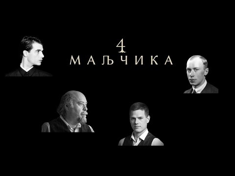 4 Maljcika - Retko te vidjam sa devojkama