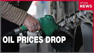 Oil prices fall 5% on U.S.-Iran peace deal expectations