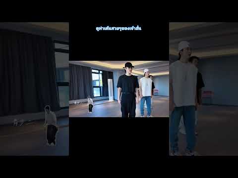 Zhang Zhehan and practicing dancing to 90s songs. Xiao Zhe dances very beautifully.🕺