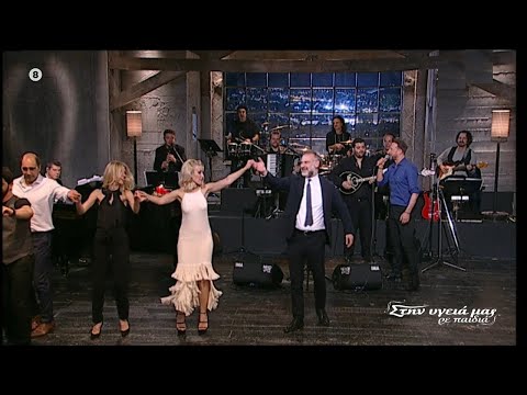 ♫ Κώστας Καραφώτης - Ποτ Πουρί (Χορευτικά)