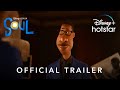 Soul - International Trailer