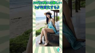 大園玲編/50代以降には超難解/30～40代でも難しい #クイズ #脳トレ #クイズチャレンジ #脳を変えよう #雑学 #集中力