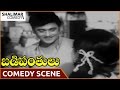 బడీ Panthulu సినిమా Vijayalalitha తో కృష్ణంరాజు అద్�