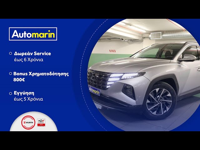 Automarin - Hyundai Tucson 1.6 (2021)-preview