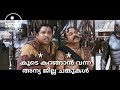 Palakkad Troll Video