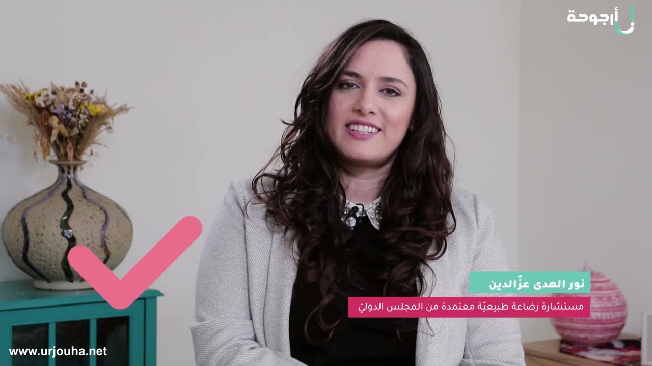 متى يجب أن أدخل الطعام الصلب لطفلي؟ عند بلوغه 4 أو 6 أشهر؟