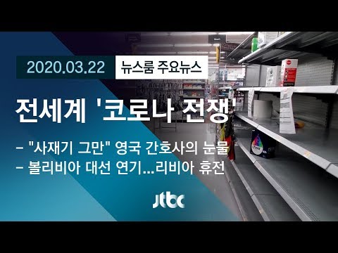 Study Korean by youtube 2021-12-20