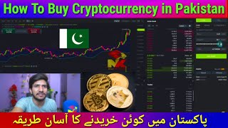 How To Buy Sell Cryptocurrency in Pakistan