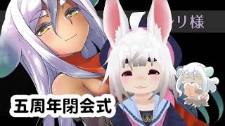 暇な人だけ見る閉会式