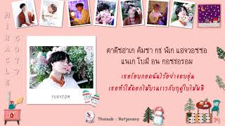 [THAISUB] GOT7 - Miracle