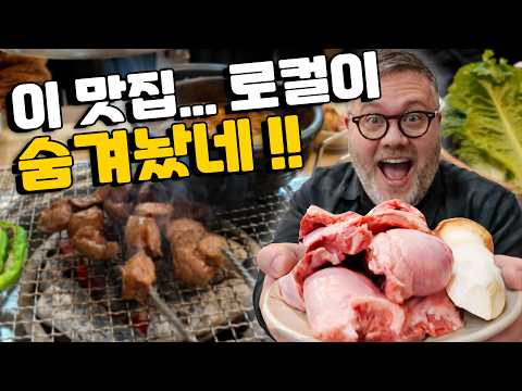 외국인, 춘천 로컬의 진짜 아침을 찾다.. 새벽 6시 백반 + 갈매기살 맛집 !!