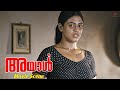 Ayaal Malayalam Movie Heartbreak Hits Lal S Son Gone Lal Lena