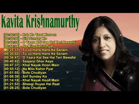 Kavita Krishnamurthy - Sad Songs to Touch Your Soul