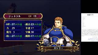 おみくじでデイン王国ぶっとばすぞ！　【ファイアーエムブレム蒼炎の軌跡縛りプレイ】  【24章リベンジ～25章途中】　#21