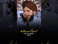 Hazrat Ali Shere Khuda Ka Waqia ️ Shorts Ajmalrazaqadri