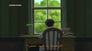 Download lagu 잔나비 Jannabi - Dreams, Books, Power and Walls (Arabic Sub) الترجمة العربية mp3