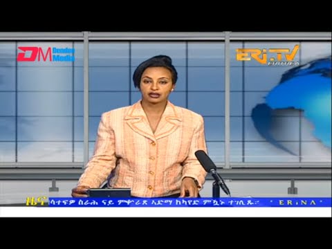 Evening News in Tigrinya for January 12, 2023 - ERi-TV, Eritrea