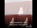 Kadhal Vanthathum Song Ajith Jothiga