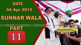 (1) Sunnar Wala (Kapurthala) Kabaddi Tournament 4 April 2015