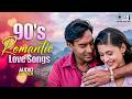 90s Romantic Love Songs 90s Hits Hindi Songs 90s Evergreen Songs Hindi Sadabahar Gaane