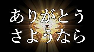【マスター２～】呪眼ゲリオン新劇場版：𝄇【呪眼ランクマ＃２９ 遊戯王マスターデュエル】