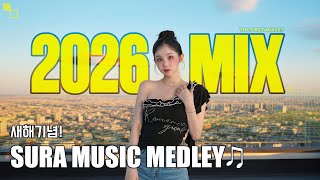 Download lagu #134 수라가 발매한 노래가 전부 들어간 2026 첫믹셋! 같이 찾아봐요🖤 | 2026 First mixset! | DJ SURA (수라) | 4K mp3 Download lagu #134 수라가 발매한 노래가 전부 들어간 2026 첫믹셋! 같이 찾아봐요🖤 | 2026 First mixset! | DJ SURA (수라) | 4K mp3