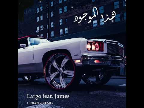 هذا الموجود | LARGO ft James | URBAN Z REMIX | Official Visualizer