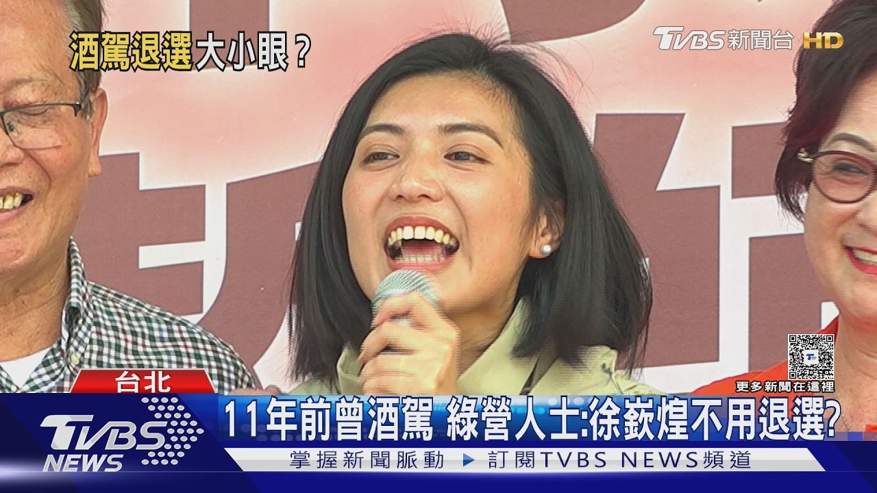 影音/北市綠議員初選6搶4陷激戰! 徐嶔煌遭爆11年前酒駕惹議