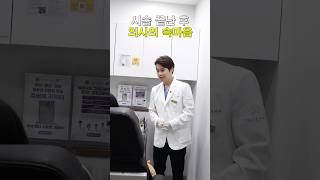 [그대고운피부과]  더고운 흉터클리닉