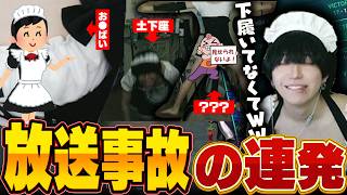 【垢BAN】200キルするまで終われない配信でやばいことが起こりました。【Valorant】