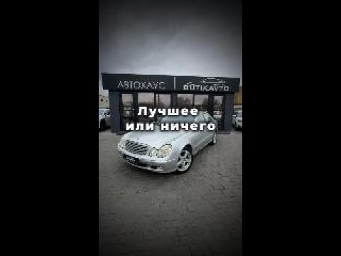 фото mercedes-benz e-класс amg iii (w211, s211) 0