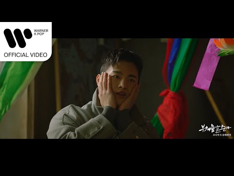 Video thumbnail for 부채춤을 춘다 (The Dance of Minamdang)